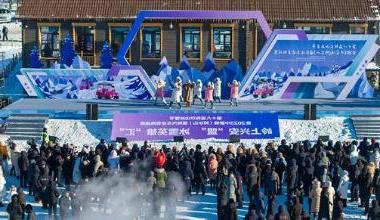 第十八届阿尔山冰雪节开幕式暨2023中蒙俄国际汽车冰雪挑战赛举办